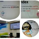 고천성결교회 이미지