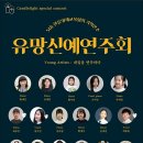 에셀나무학원