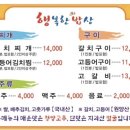 선산중앙로-9 이미지