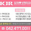 김재룡성형외과의원 이미지