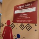 부안어린이공원 공중화장실 | 부안 겨울바다 여행 , 하섬의 신비로운 산책길과 소노벨 변산 사우나 힐링 코스