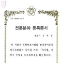 법률사무소양현