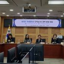 서울글로컬교육연구원