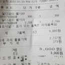 엔터식스폴햄