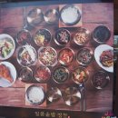 [수지 음식점] 14첩 반상의 한정식집에 감탄하다! &#39;김도연일품밥상&#39; 솔직후기