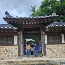 최참판댁 이미지