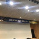 씨유 익산함열점 | [대외활동] 청춘부보상 13기 후기 - OT, 1일차