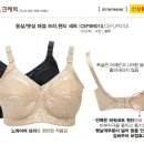 큰옷크레빅 - 노원구 화랑로 449 | 큰옷크레빅