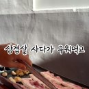 D.C땡 - 수원시 장안구 창룡대로 181 | D.C땡