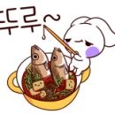 한씨네 대가추어탕 이미지