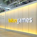 (주)엑스엘소프트 | 카카오 게임즈 주가 전망, 오딘 성공 때문?! 전 이렇게 봅니다.