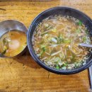 별미콩나물국밥 이미지