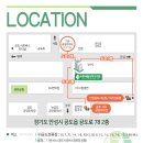휴통재활의학과의원 | 휴통재활의학과의원 오시는 길 안내!