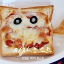 해피토스트 이미지