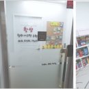 황쌤수학교습소 - 중구 목동로 23-1 | 황쌤수학교습소