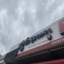 땅스부대찌개전남담양점