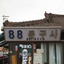 기린문구사 이미지