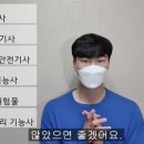 전기기사 자격증 시험 난이도 이미지