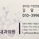 조경준의원 네이버블로그