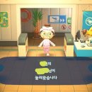 동숲 이미지