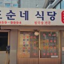 또순네 티스토리