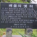 탐라스포텔