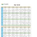 이케어센터 네이버블로그