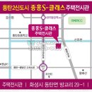 동탄1번지공인중개사사무소 이미지