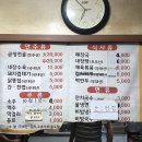 용정해장국 이미지