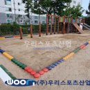 서울신현초등학교 이미지