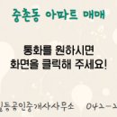 일등푸르지오공인중개사사무소 이미지