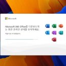 실무엑셀&문서작업 이미지