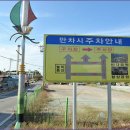 당진월드아트서커스 이미지