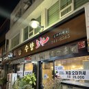 창동게임랜드 이미지