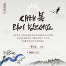 사랑빛안경 이미지