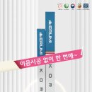 햇빛가득약국 이미지