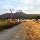 마니산자락 이미지