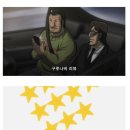 추억식당 이미지