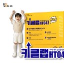 클랩