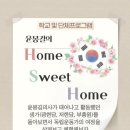윤봉길의사기념관 충남인터넷뉴스