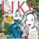 이지혜일러스트 이미지