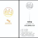 예담공인중개사사무소 이미지