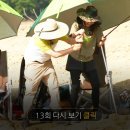 방산 낚시터 이미지