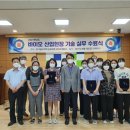 한국폴리텍 특성화대학 바이오캠퍼스 이미지