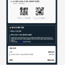 서울전집 - 구미시 경은로 40 | [서울 성수] 귀멸의 칼날: 전집중전 주말 웨이팅 솔직 비추 후기