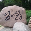 남이섬 더 휴 이미지