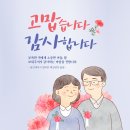 꿈꾸는석사태권도 이미지