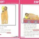 나다움의원 이미지