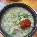 박서방푸드 | [삼성동 순대국 맛집]점심메뉴로 딱 좋은&#34;박서방 순대국밥 삼성본점&#34;