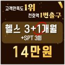 아크로짐 천호역점 24시 헬스&PT 이미지